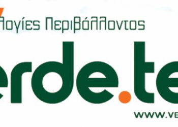 Döngüsel Ekonominin Güçlüleri Uluslararası “Verde Tec 2019”u Seçiyor