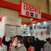 Esispower 599.cu Ar-Ge Merkezi Olmanın Gururu İle Win 2018 Fuarı’nda Yerini Aldı..