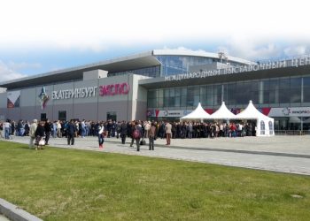 Arüsder Ekaterinburg Innoprom Ticari Ürünler Fuarı’ndaydı…